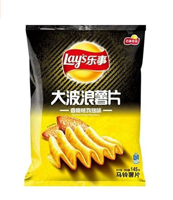 Emballage imprimé de chips de pommes de terre avec logo personnalisé dans divers sacs alimentaires en plastique
