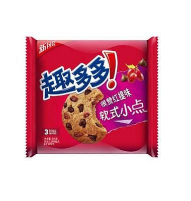 Sacs en plastique jetables pour emballer des biscuits et des produits de confiserie