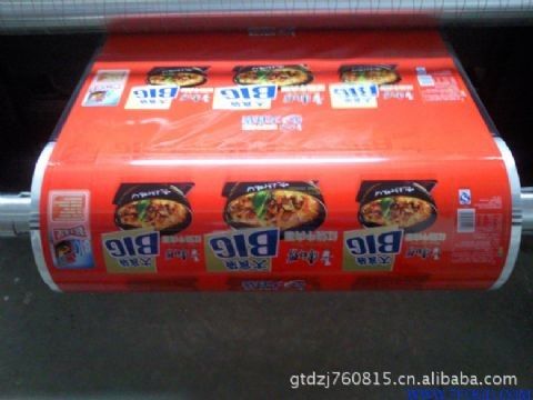 Ramen instantané emballer des nouilles Emballage Sacs en plastique avec sac de coussinet latéral ISO9001 2015/CE