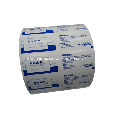 Échantillon d'emballage en papier d'aluminium pour les tampons et serviettes de nettoyage pour lunettes